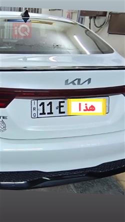 کیا فۆرتێ